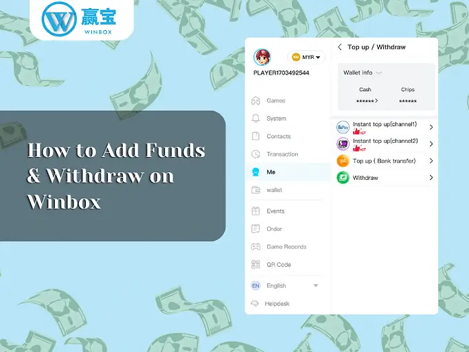 如何在Winbox App上充值和提现
