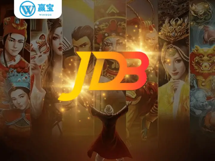 JDB Gaming：彻底改变马来西亚移动老虎机游戏
