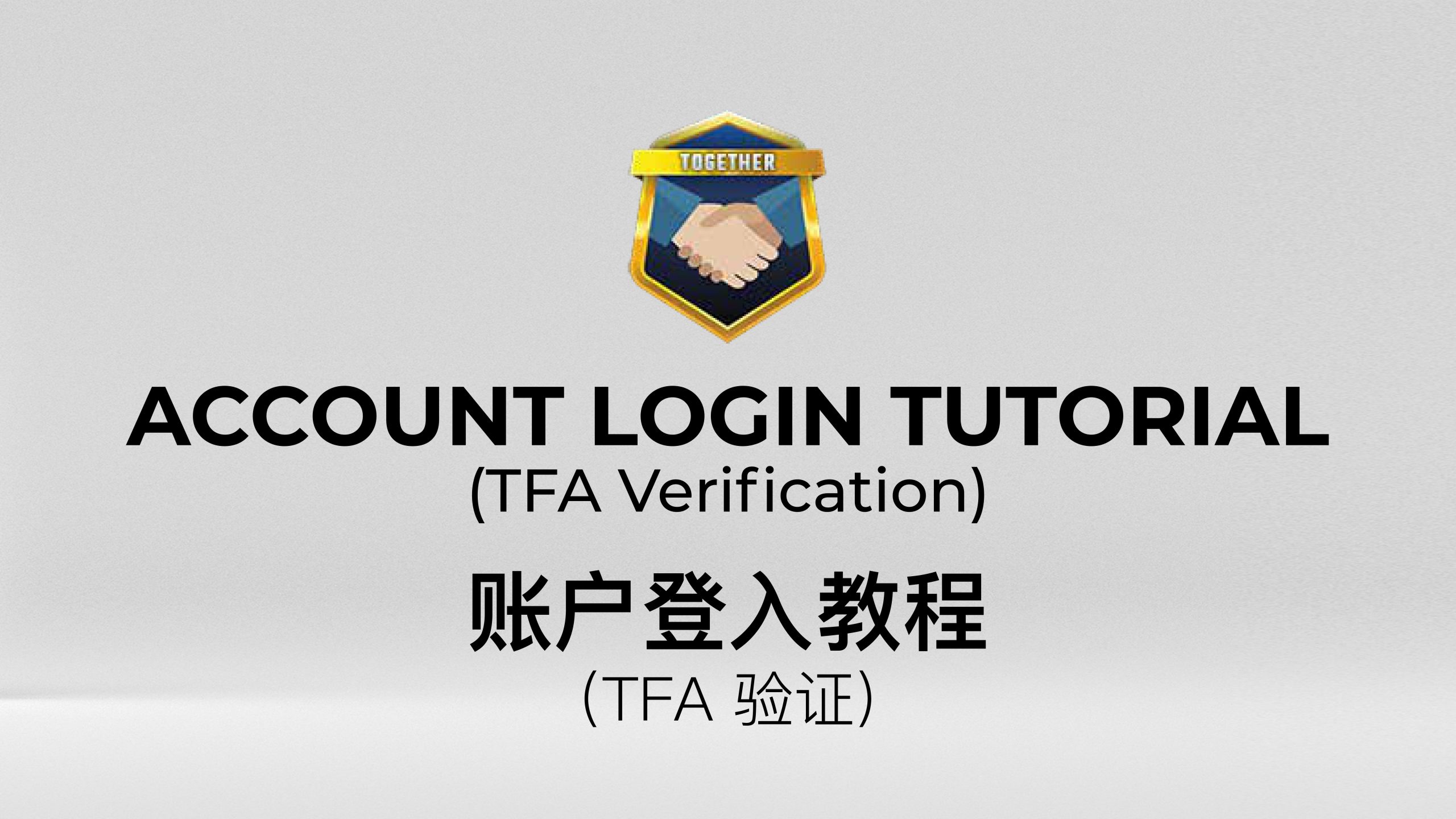 代理商账户登录步骤