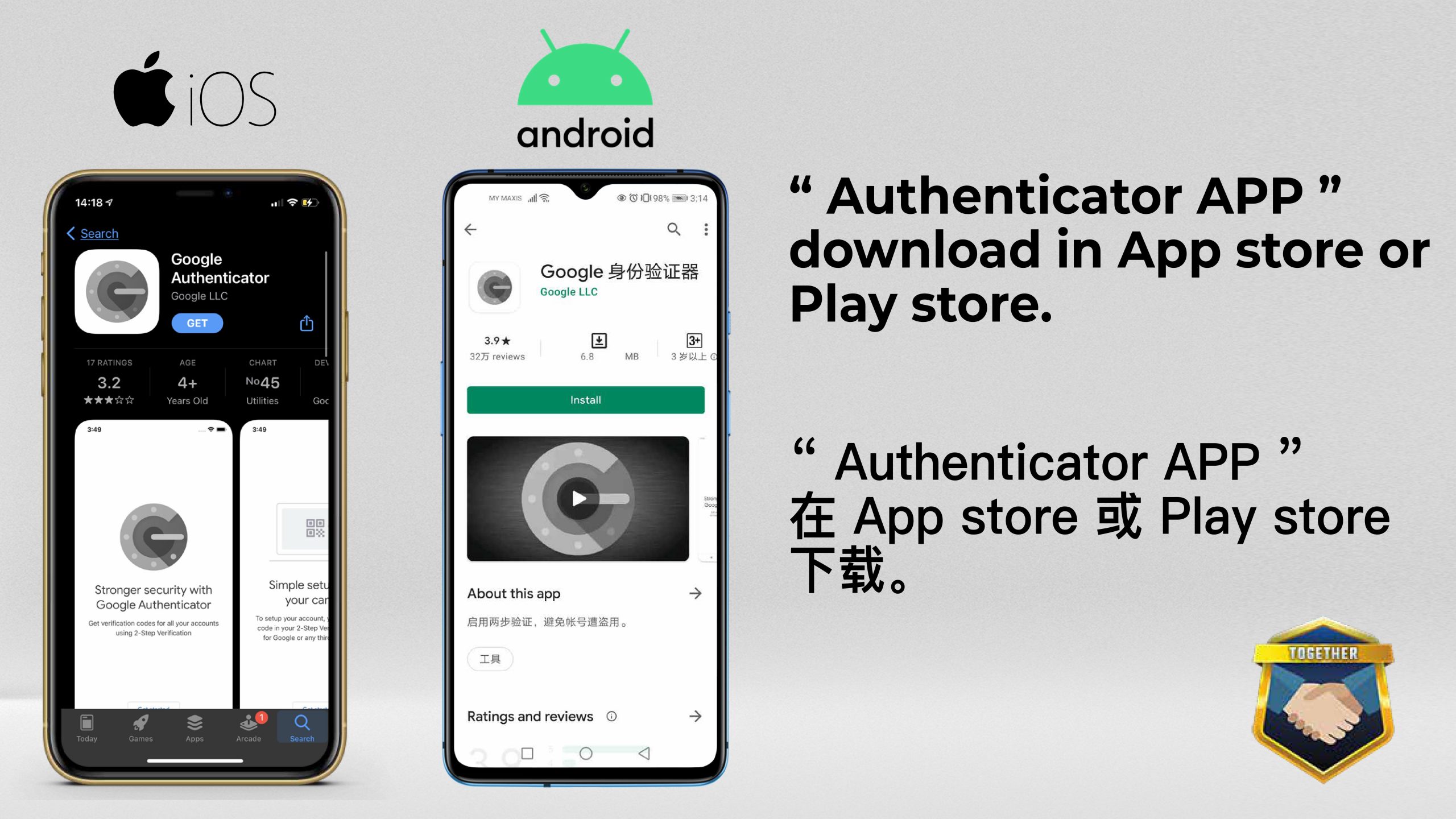 代理账户登录步骤3