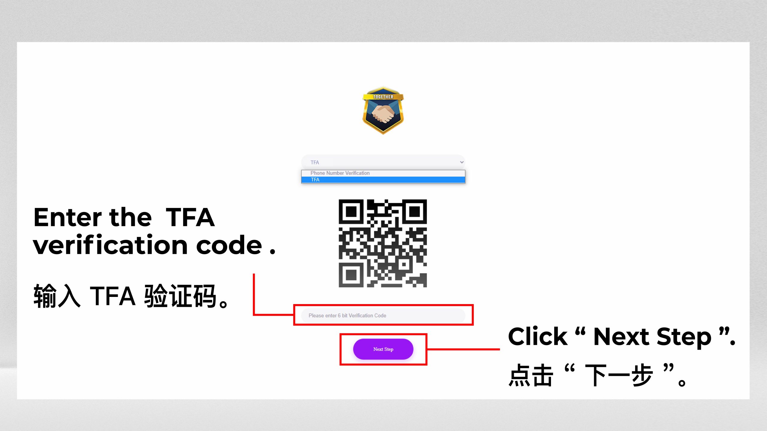 代理账户登录步骤10