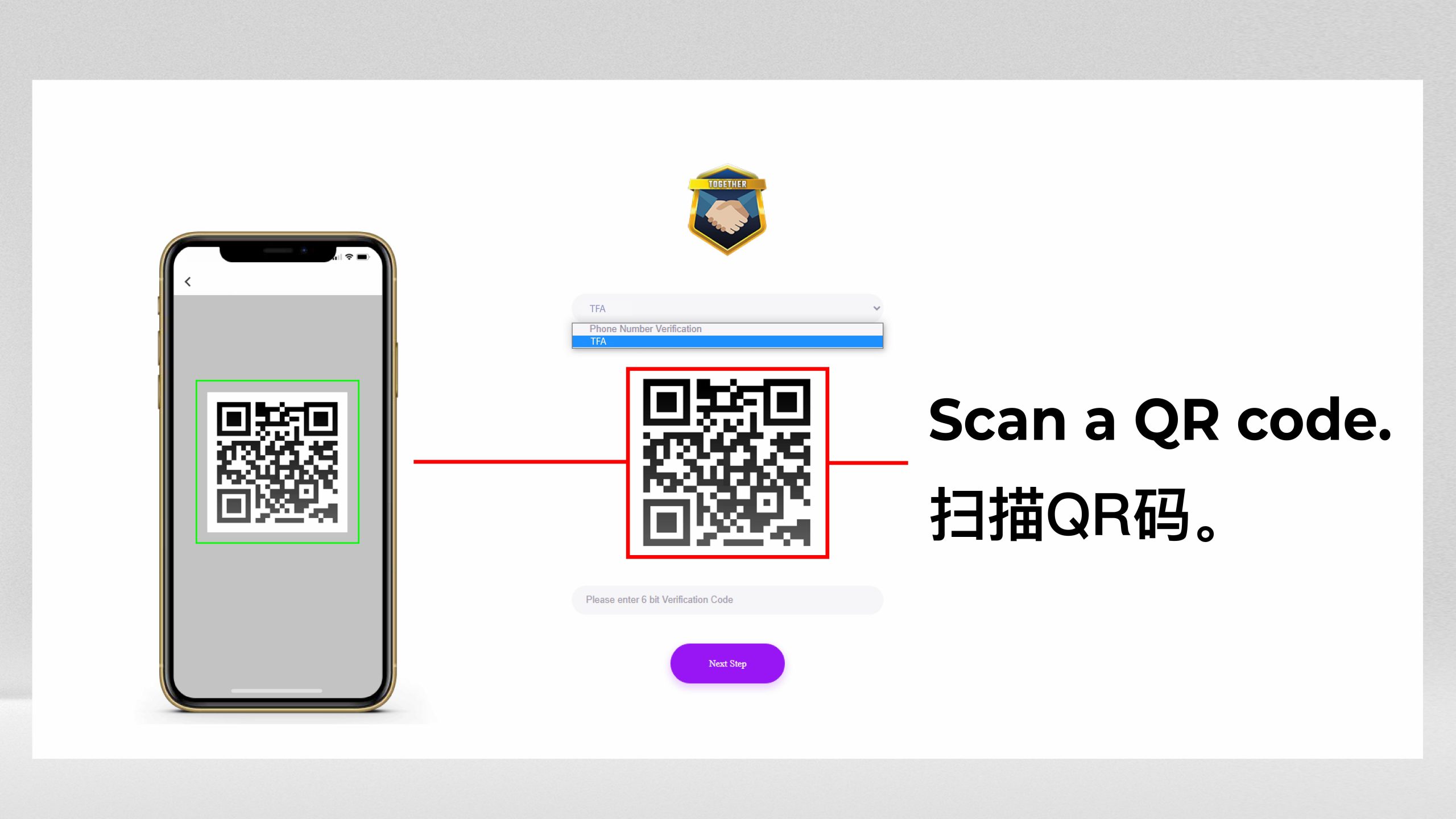 代理账户登录步骤8