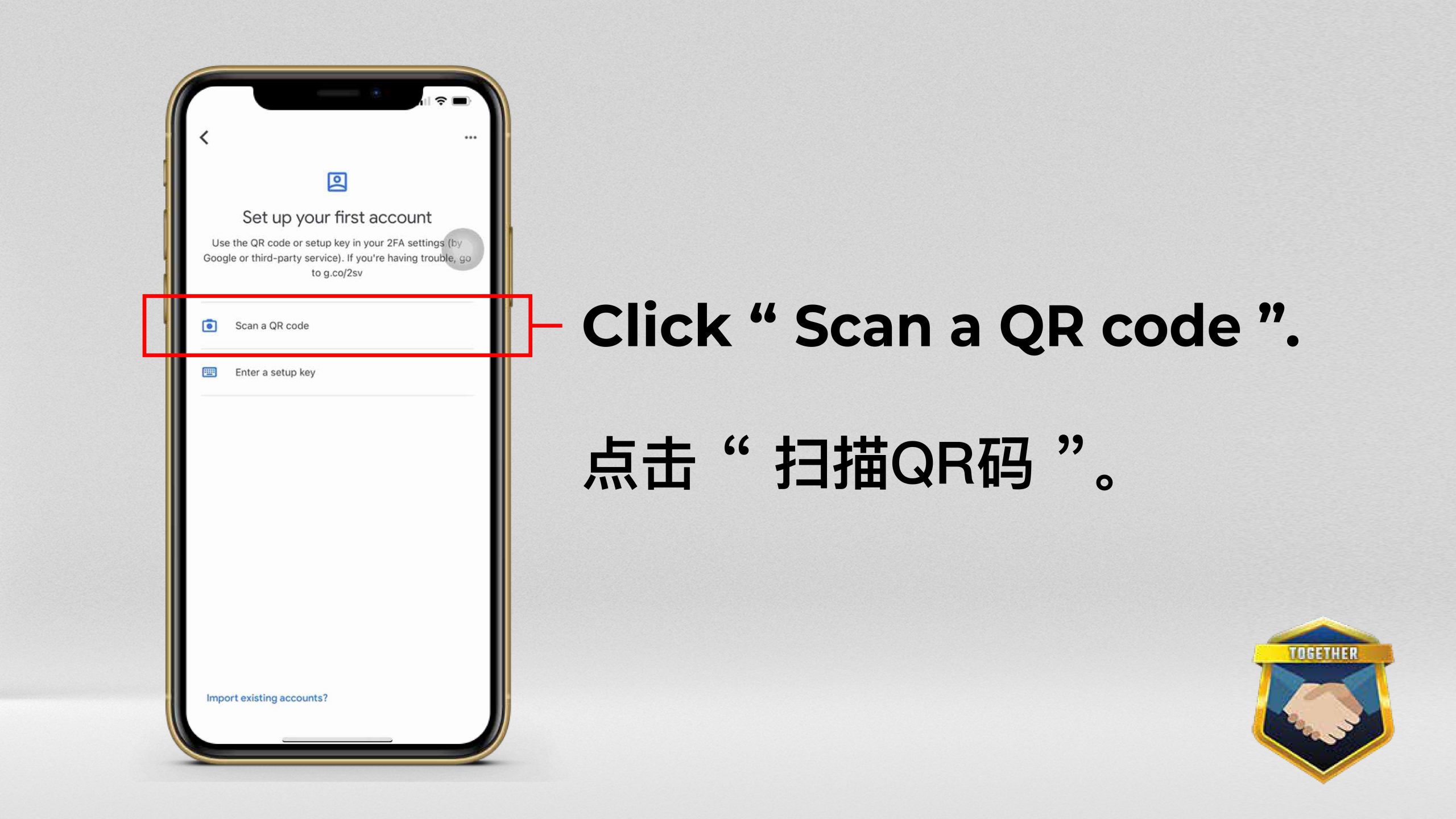 代理账户登录步骤 7
