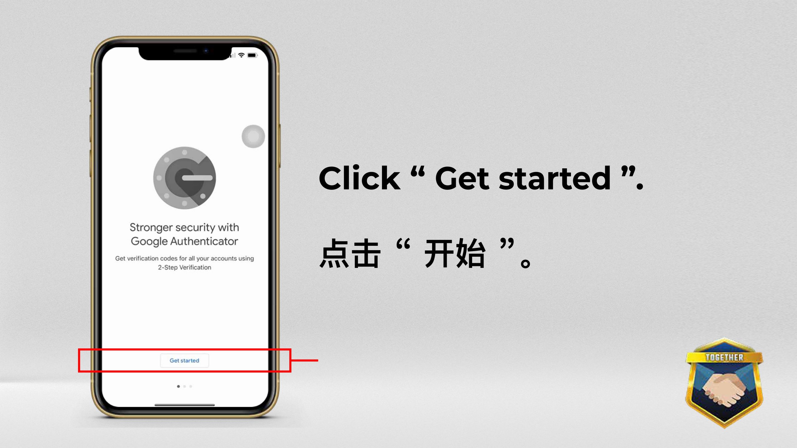 代理账户登录步骤6