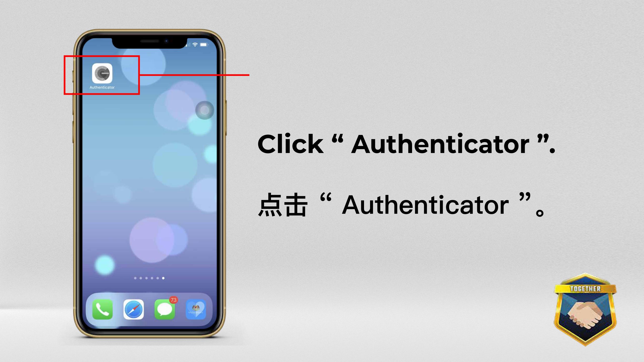 代理账户登录步骤5