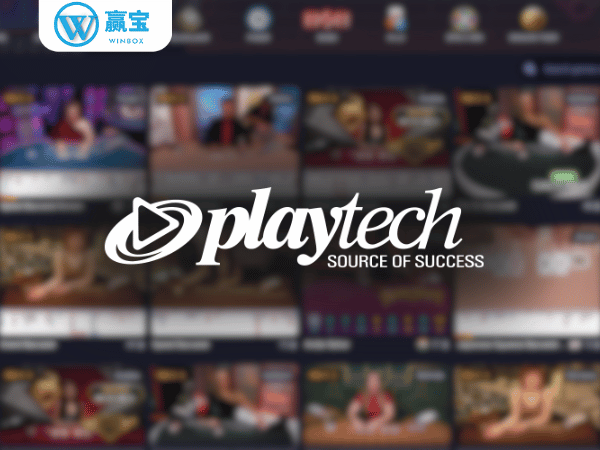 Playtech——领先的在线真人娱乐场提供商