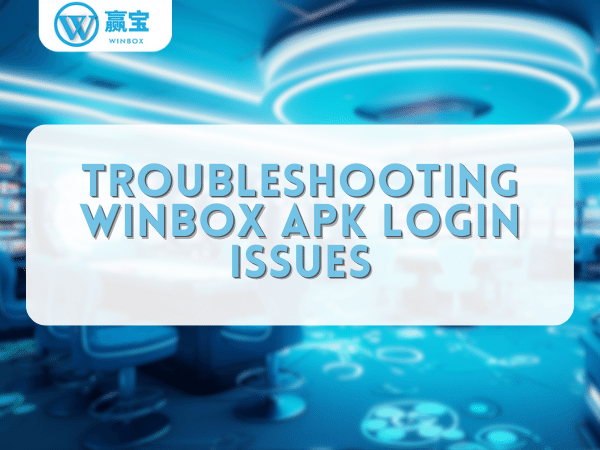 排查 Winbox APK 登录下载问题