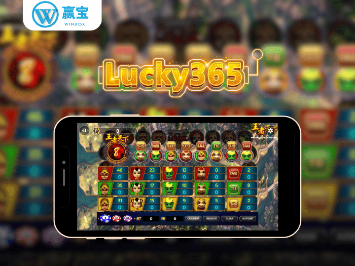 Winbox 游戏评论：Lucky365 的《孙悟空》