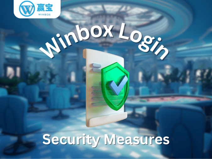 Winbox 登录：安全措施 - Winbox77