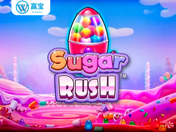 Winbox Sugar Rush 务实游戏
