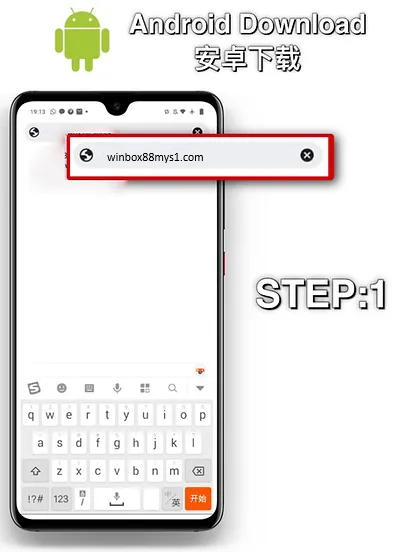 winbox-download-step-1