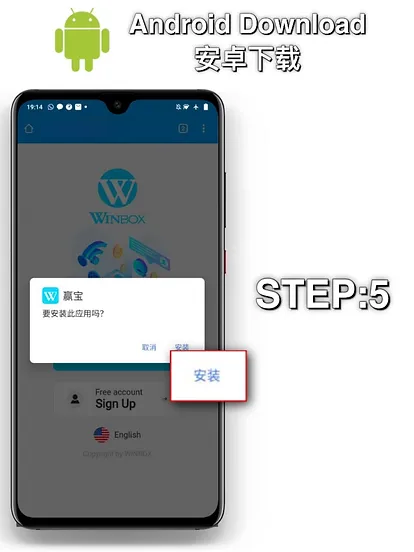 winbox-download-step-5